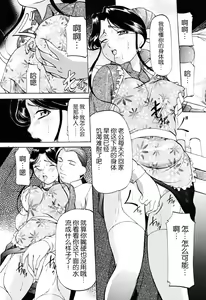 Page 27 of Misshitsu Kankin Choukyou - preview thumbnail