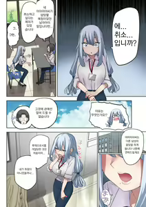 Page 48 of Fudeoroshi Seido no Aru Machi de Boku wa Aragau | 후데오로시 제도가 있는 마을 - preview thumbnail