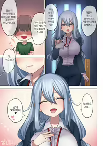 Page 83 of Fudeoroshi Seido no Aru Machi de Boku wa Aragau | 후데오로시 제도가 있는 마을 - preview thumbnail