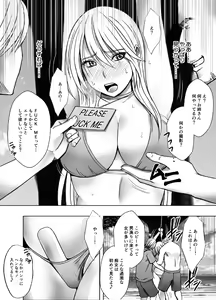 Page 17 of taimashi kaguya kiwami 4 - preview thumbnail