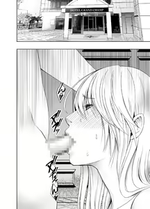 Page 33 of taimashi kaguya kiwami 4 - preview thumbnail