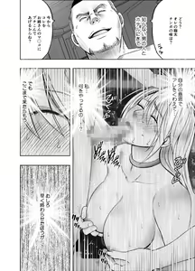 Page 35 of taimashi kaguya kiwami 4 - preview thumbnail
