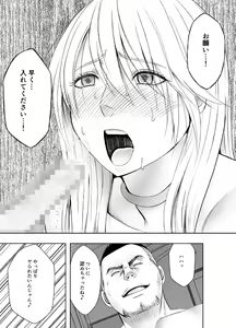 Page 36 of taimashi kaguya kiwami 4 - preview thumbnail