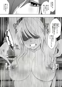 Page 4 of taimashi kaguya kiwami 4 - preview thumbnail