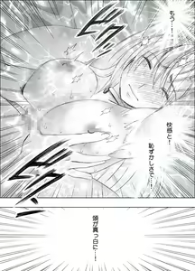 Page 64 of taimashi kaguya kiwami 4 - preview thumbnail