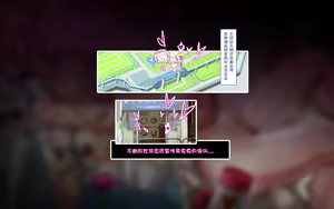 Page 49 of 兔兔明日奈 - preview thumbnail