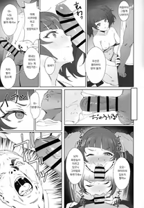 Page 22 of Antica - preview thumbnail