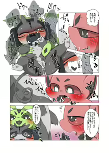 Page 15 of Minna Watashi no Mono (uncensored) - preview thumbnail