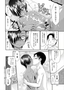 Page 105 of The Innocent Porno - preview thumbnail