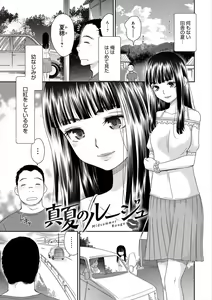 Page 146 of The Innocent Porno - preview thumbnail