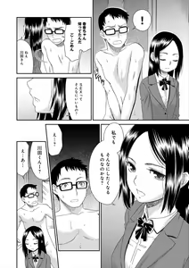 Page 171 of The Innocent Porno - preview thumbnail