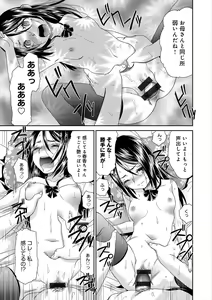 Page 180 of The Innocent Porno - preview thumbnail