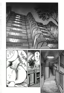 Page 116 of Kairaku Misesu no Uwaki na Nikutai - preview thumbnail