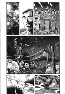 Page 17 of Kairaku Misesu no Uwaki na Nikutai - preview thumbnail