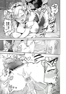 Page 103 of Kegasaretai-kei Kanojo. - preview thumbnail