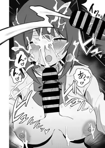 Page 56 of Kegasaretai-kei Kanojo. - preview thumbnail