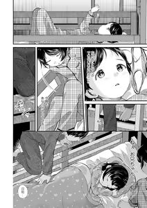 Page 140 of Shishunki wa Ichido dake - The one and only adolescence. - preview thumbnail