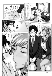 Page 126 of Se-Syun Sakari - preview thumbnail