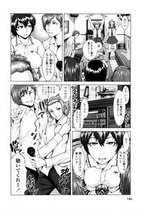Page 146 of Se-Syun Sakari - preview thumbnail