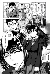 Page 194 of Se-Syun Sakari - preview thumbnail