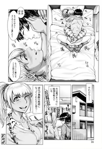 Page 26 of Se-Syun Sakari - preview thumbnail