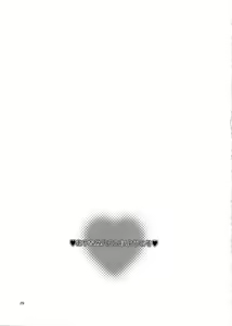 Page 28 of Ayanami House e Youkoso - preview thumbnail