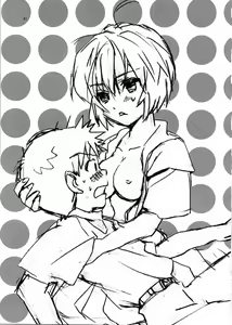Page 30 of Ayanami House e Youkoso - preview thumbnail