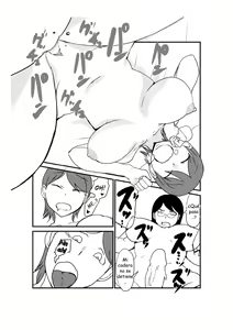 Page 19 of Danjo Gyakuten Ninkatsu 1 - preview thumbnail