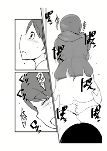 Page 13 of Danjo Gyakuten Ninkatsu 2 - preview thumbnail