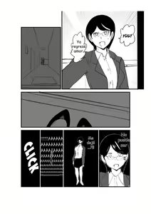 Page 7 of Danjo Gyakuten Ninkatsu 2 - preview thumbnail