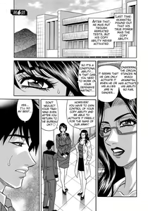 Page 105 of Ero Sukebe Power! E.S.P.! Vol.2 - preview thumbnail