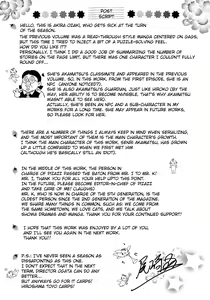Page 187 of Ero Sukebe Power! E.S.P.! Vol.2 - preview thumbnail