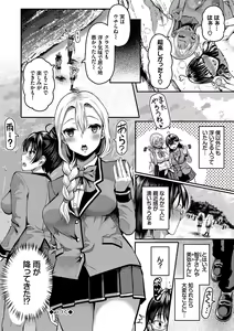 Page 127 of 29-nin Hatsujou Otome to Mujintou Nakadashi Life 1 - preview thumbnail