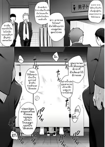 Page 11 of Atarashii Fuuki Iinchou wa Mune ga Ookii to Iu Uwasa ga Aru | มีข่าวลือว่าประธานคณะกรรมการวินัยคนใหม่นมโคตรเบิ้ม (decensored) - preview thumbnail