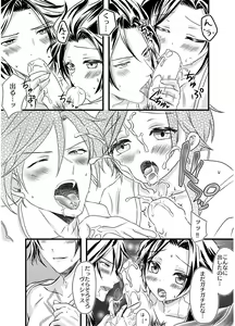 Page 19 of Sai Oshi Toujou ni Taerarezu Genjitsu Touhi no Tame Kaita Dylan Nyotaika Hon. - preview thumbnail