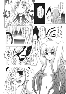 Page 9 of Trouble Maker - preview thumbnail