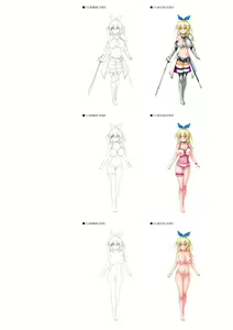 Page 120 of Dungeon's Legion Maou ni Sasagu Official Design Works - preview thumbnail