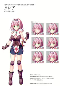 Page 12 of Dungeon's Legion Maou ni Sasagu Official Design Works - preview thumbnail