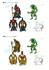 Page 151 of Dungeon's Legion Maou ni Sasagu Official Design Works - preview thumbnail