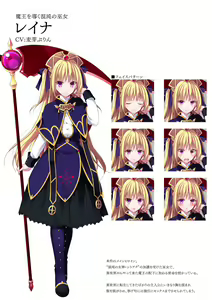 Page 3 of Dungeon's Legion Maou ni Sasagu Official Design Works - preview thumbnail