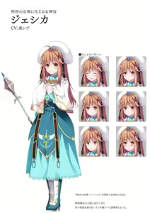 Page 32 of Dungeon's Legion Maou ni Sasagu Official Design Works - preview thumbnail