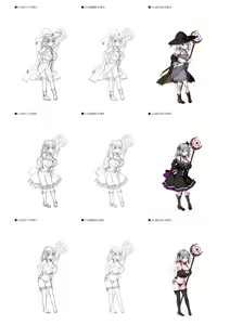 Page 51 of Dungeon's Legion Maou ni Sasagu Official Design Works - preview thumbnail