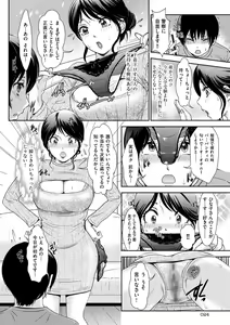 Page 26 of Himitsu no Nikuen e Youkoso - preview thumbnail