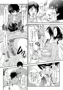 Page 29 of Himitsu no Nikuen e Youkoso - preview thumbnail