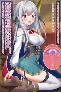 Page 109 of Nagusamimono ni Nari Hentai Seiheki ni Mezameta Eiyuuou, Gyaku Rape Ishukan Shokushu Shussansu - preview thumbnail