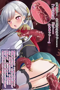 Page 142 of Nagusamimono ni Nari Hentai Seiheki ni Mezameta Eiyuuou, Gyaku Rape Ishukan Shokushu Shussansu - preview thumbnail