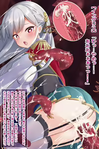 Page 148 of Nagusamimono ni Nari Hentai Seiheki ni Mezameta Eiyuuou, Gyaku Rape Ishukan Shokushu Shussansu - preview thumbnail