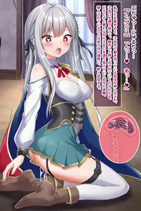 Page 157 of Nagusamimono ni Nari Hentai Seiheki ni Mezameta Eiyuuou, Gyaku Rape Ishukan Shokushu Shussansu - preview thumbnail