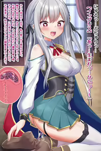Page 159 of Nagusamimono ni Nari Hentai Seiheki ni Mezameta Eiyuuou, Gyaku Rape Ishukan Shokushu Shussansu - preview thumbnail
