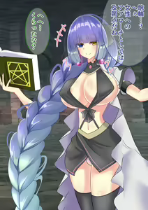 Page 12 of Endless Bad End Mahou no Kenkyuu no Tame Dungeon ni Idomu Kenkyuusha-chan - preview thumbnail